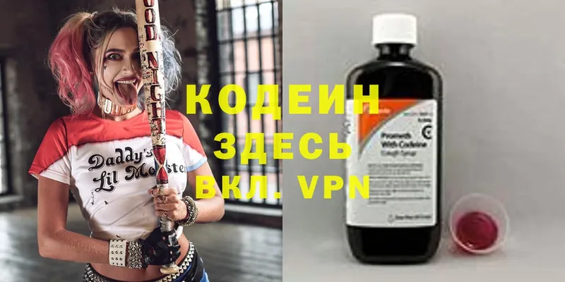 Магазины продажи наркотиков Коломна АМФЕТАМИН  Конопля  КОКАИН  ГЕРОИН  A PVP 