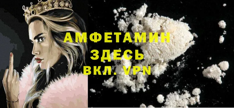 Амфетамин 97%  darknet Telegram  Коломна 